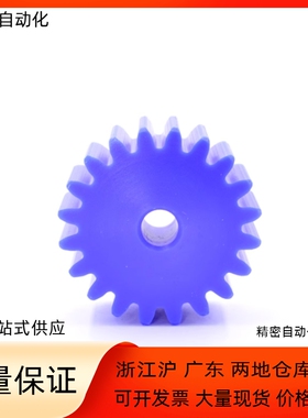 尼龙齿轮VNW01/02/03-1.5-24/25/26/28-B15-A-P16/P18/P20/P22