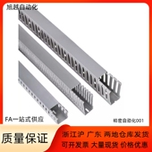 3345 2525 2565 3060 2545 工业线槽AA 2580 3333 配线槽