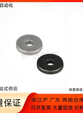 垫圈UAC01/02/03/04/07-D4 D5 D6 D8 D10-V2 V3 V4 V5 V6-T1 T2 3