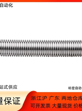 真空波纹管FRNW16/25/40-100/150/200/250/300/400/500/800/1000