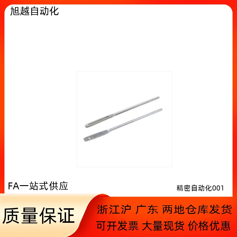 恒泰多孔连杆拉杆带圆眼连杆