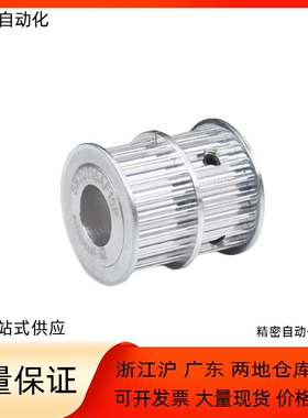 双排同步轮EVC01-S3M-25 26 28 30-A11 A12 A15 A16-P-d6 d8 d10