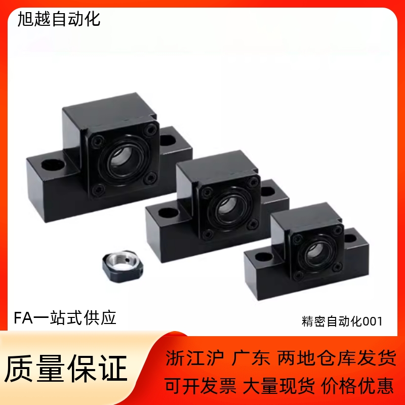 丝杆支座LEB61 LED61 LEG61-10S 10 12 15 20 25 30 35 40