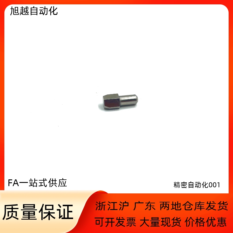 定位销大头锥角销JPBTBGJPBTB