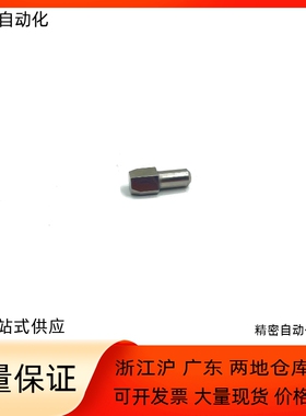 定位销 大头锥角销JPBTB GJPBTB CJPBTB SJPBTB6 8 10-8 10 12