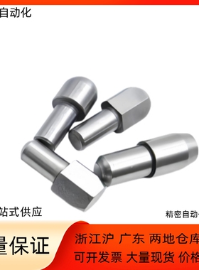 菱形销 台阶销JPQB GJPQB  定位销 大头销 CJPQB SJPQB2 3 4 5 6