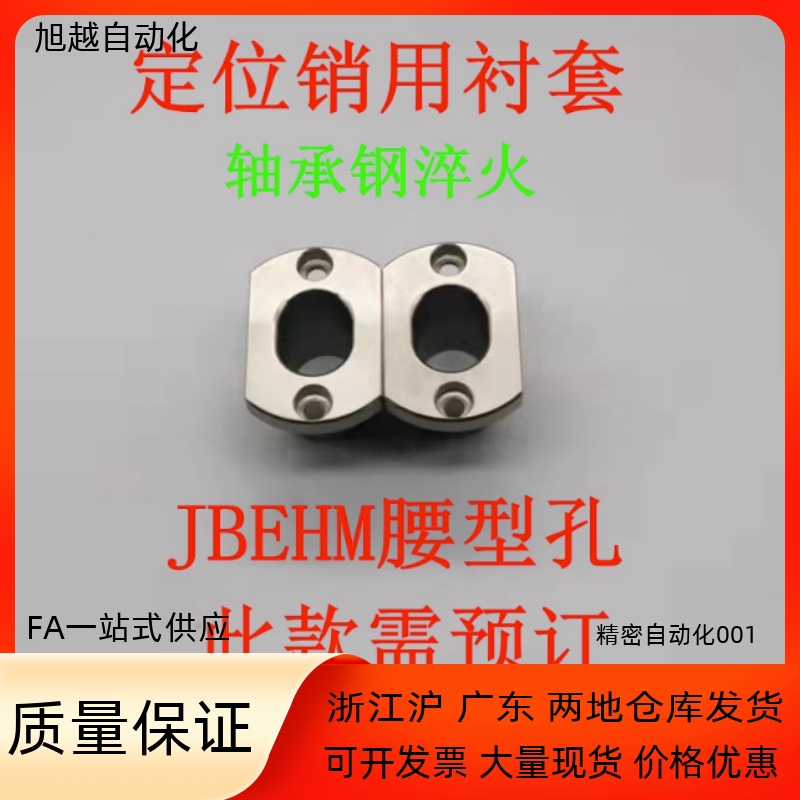 衬套YEP41 YEP42-D10 D12 D16-P4 P5 P6 P8-W3 W4 W5 W6-L8 L10