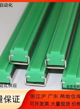 4分5分6分链条导轨 CT型链条 GDTC35 40 50 60自动滑链条导向件