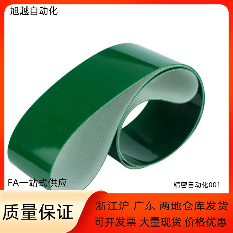 工业平皮带流水线输送带恒泰