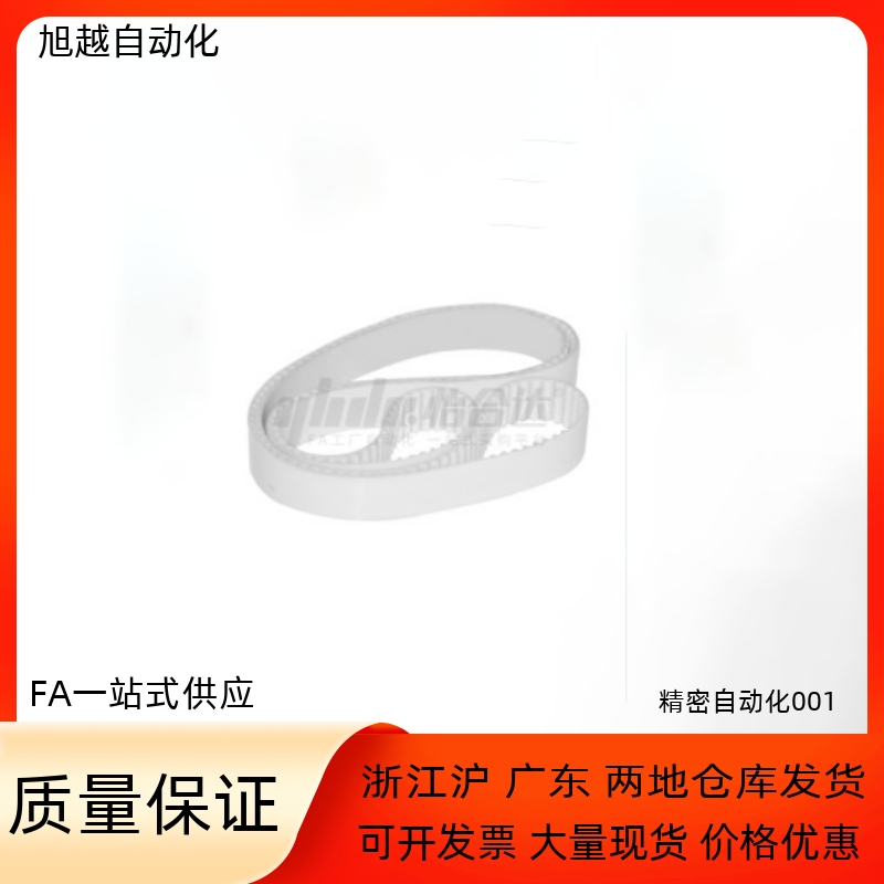 同步带ECX11 12 13 14-S5M S8M-100 150 250-150 160 180 200 240