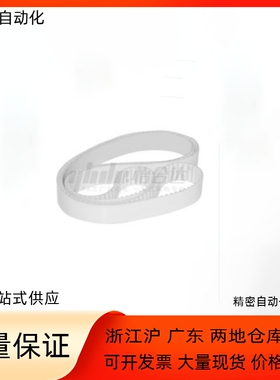 同步带ECX11 12 13 14-S5M S8M-100 150 250-150 160 180 200 240