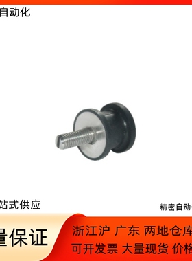 橡胶减震座BGONP20150 20200 25180 30180 30260 35260 40250