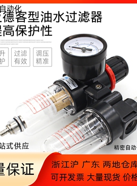 WFN/WFH/WFF/WFC02-AR/BR/AFR/BFR/AC/BC/AFC/BFC-2000/3000/4000