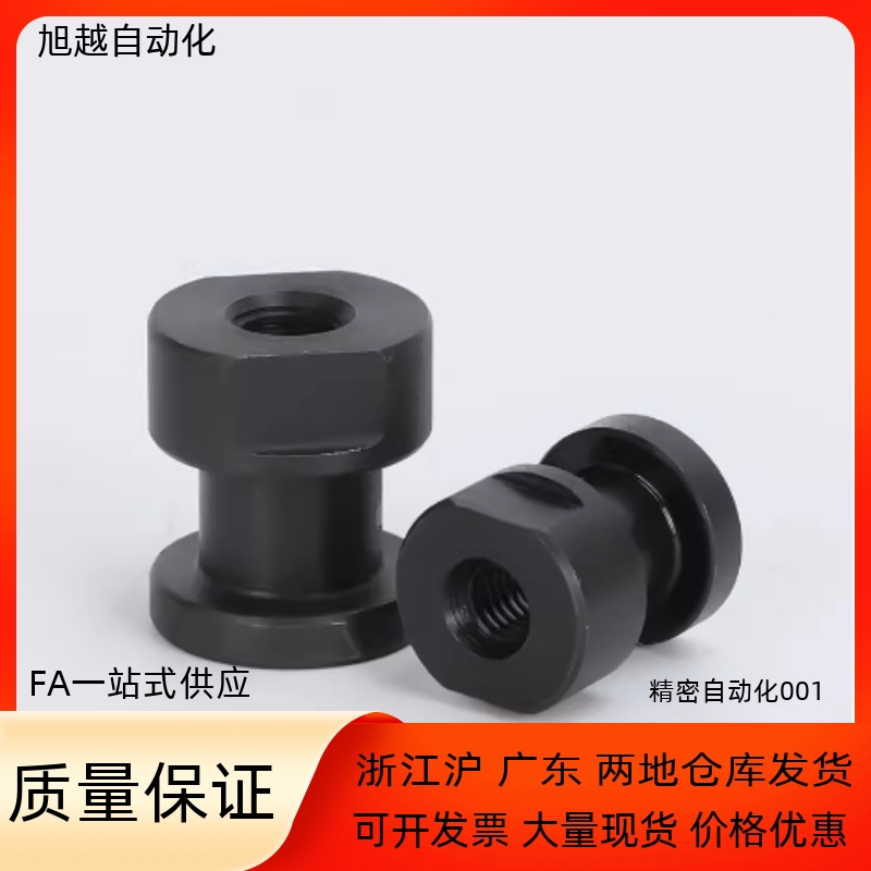 浮动接头FJR3-0.54-0.75-0.8