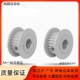 N16 N12 300 N15 150 N18 N20N22 N14 250 同步轮TAAS8M