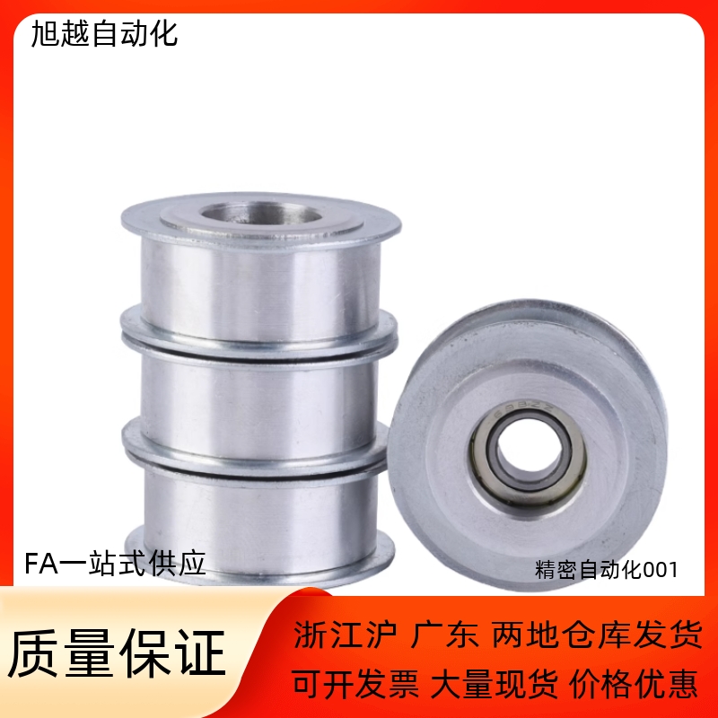 同步轮涨紧轮AFBD AFDF14 15 16 19 22 26-30 35 45 40 50张紧型