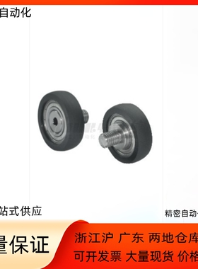 包胶轴承BAP01 02 11 12-A B-d3 d4 d5 d6-D10 D12 D13 D16D20D28