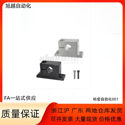 导向轴支座GDC01 02 06 08-D8 D10 D12 D15-H10 H15 H20 H25 H30