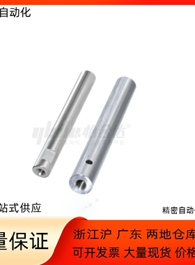 导向轴SFHC SSFHC PSFHC6 8 10 12 15 16-20 30 40 50 60 80 100