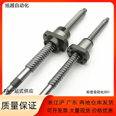 滚珠丝杆C-BSSC/BSSCK/BSST/BSSZ/BSSRK0802 1004 1002 12041205