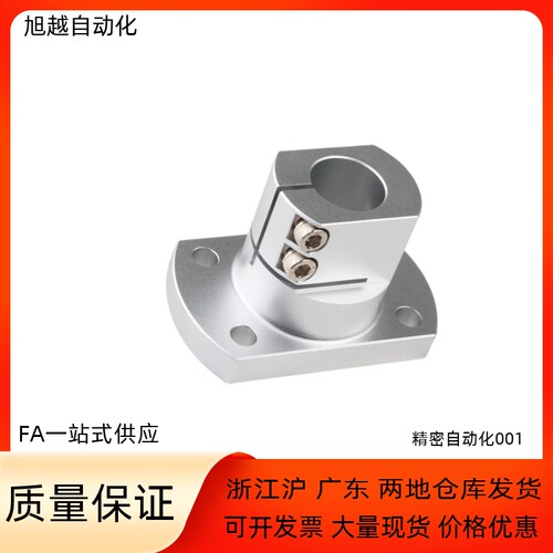 替代钢制底座用支座恒泰