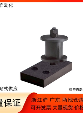 材料导辊组件 GBSS  单导辊组件 冲压模具用