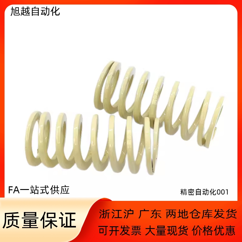 恒泰矩形弹簧模具弹簧