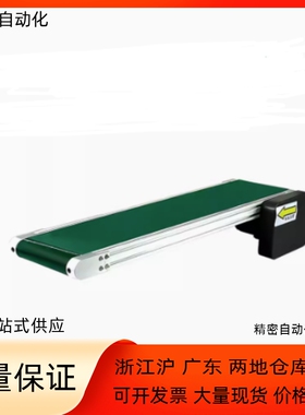 输送机KPA51-B50 B100 B150-L300 L400-6 25-TA220 SA200-SCM INV