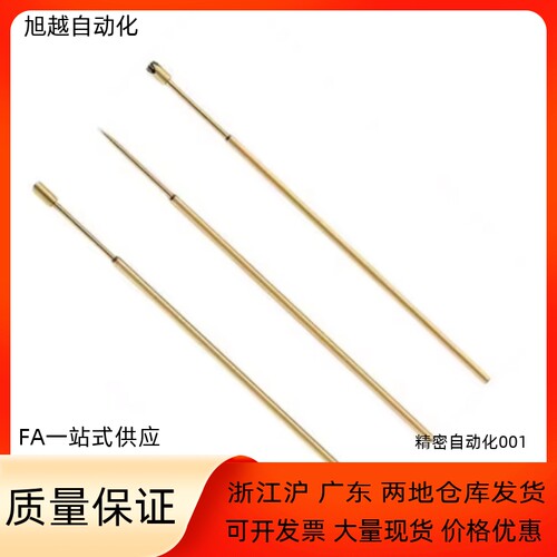 恒泰探针精密型探针座