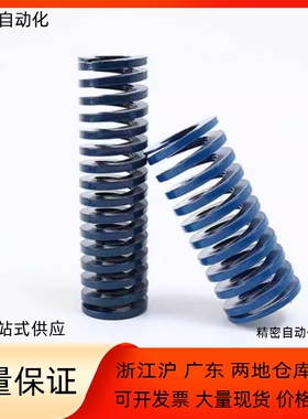 矩形弹簧SWL14-20/25/30/35/40/45/50/55/60/65/70/75/80/90/100