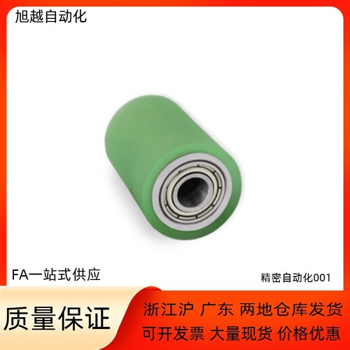 滚轮ROERGS ROERGA40 50-8 10 12-20 30 40 50 60 70 80-T5 T10