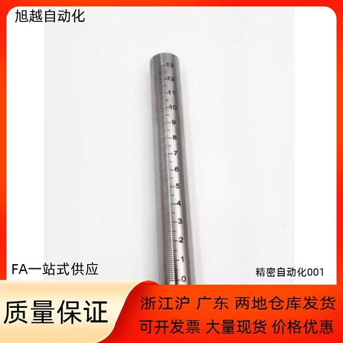 带支柱刻度圆棒 GSSTN GSSTA10 12 15 20 25-100 150 200 250 300