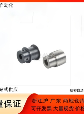 皮带滑轮ENC01 02 11-D30 D35 D40 D45-P5 P6 P8 P10-T6 11 16 21