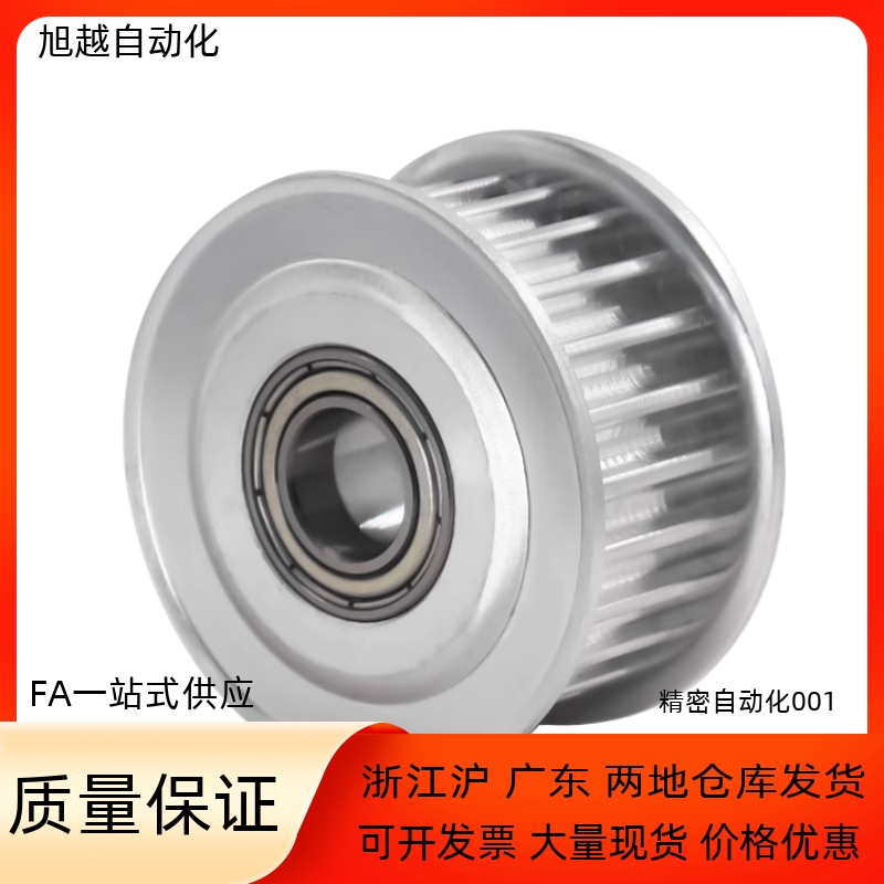 惰轮EUD21 22-S5M-25 26 28 30 32-A8 A10 A15 A20-d5 d6 d8 d10