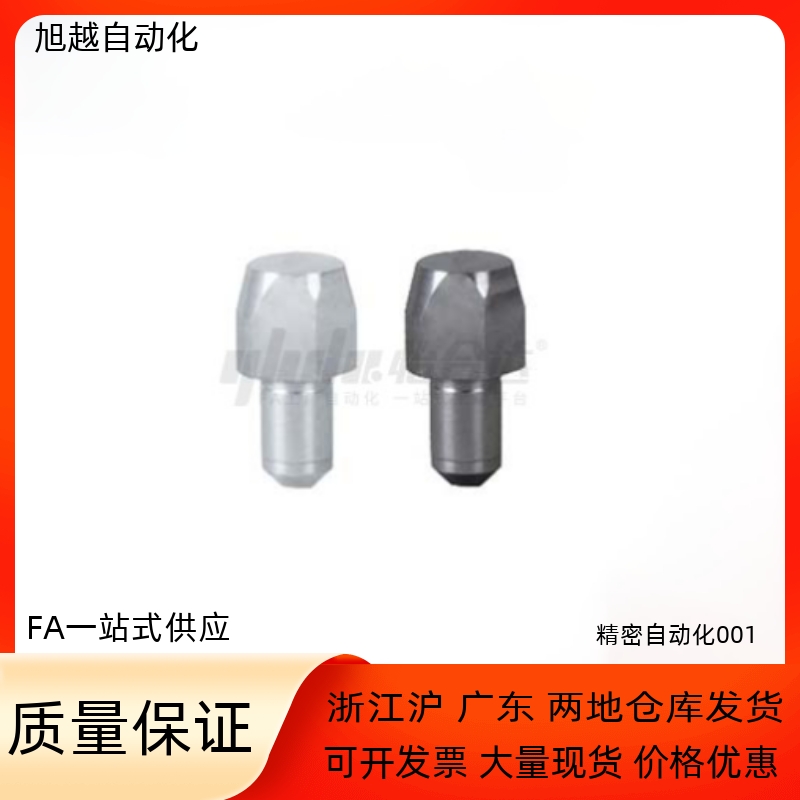 定位销YBP01 02 03 05 06-D4 D5 D6 D8 D10-P5 P6 P8 P10 P12 P15