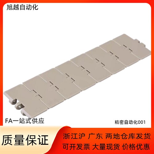 平顶链TPCH1143/826-203040