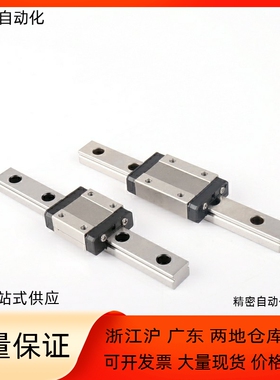 直线导轨IAY01/IAY03/IAY05/IAY06-H24H28H33H42-L100L150L200