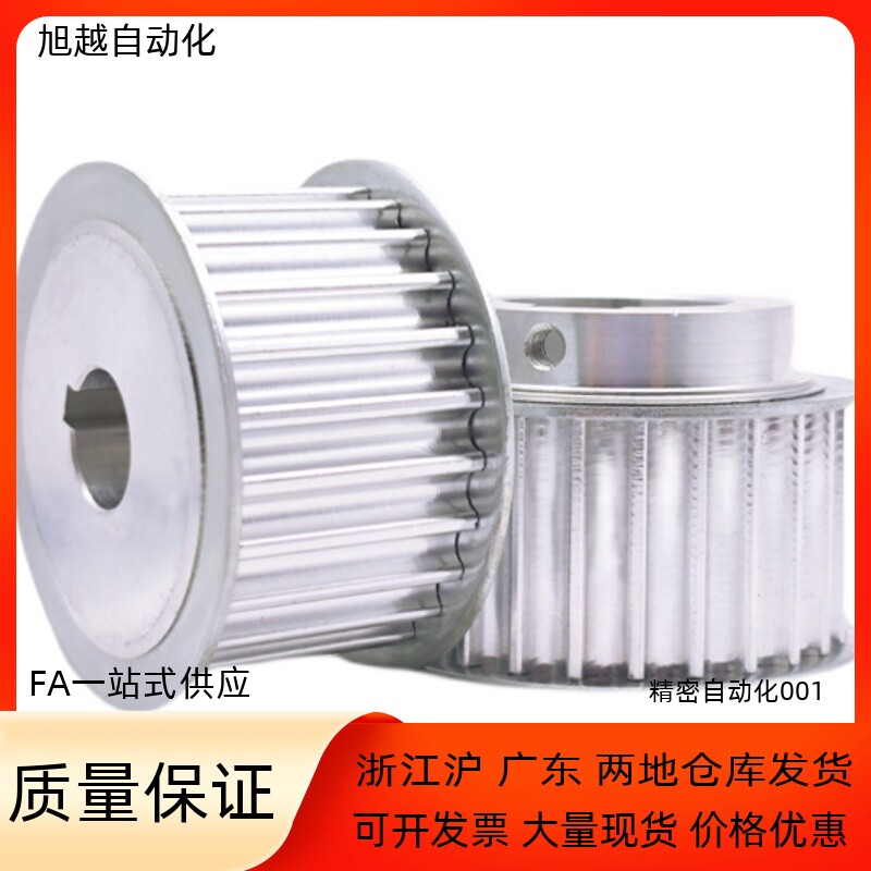 本色阳极氧化同步轮恒泰