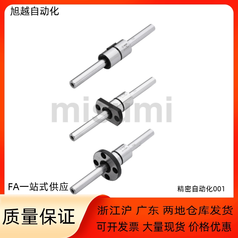花键BSFM BSFN BSFS6 8 10-60 80 100 120 150 200-M3 M4-N3 N4
