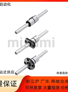 花键BSFM BSFN BSFS6 8 10-60 80 100 120 150 200-M3 M4-N3 N4