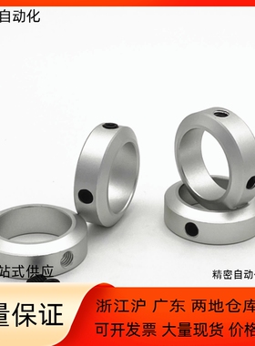 限位环FAB21 FAB22-D6 D8 D10 D12 D13 D15 D16 D18-B6 B8 B10