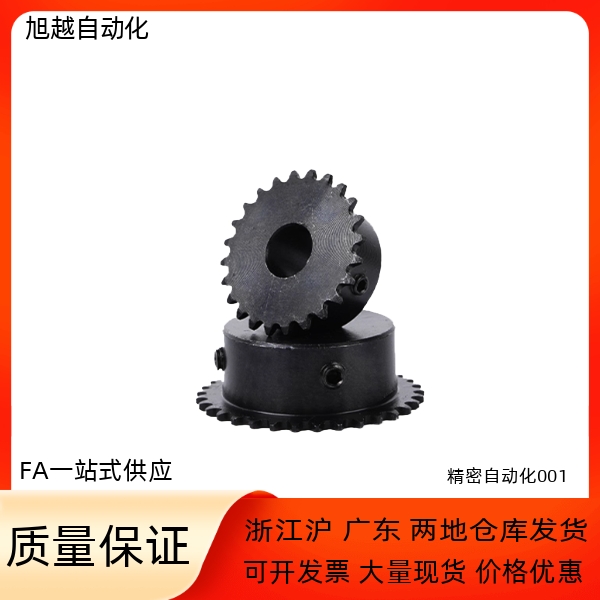 08A链轮45钢发黑链轮