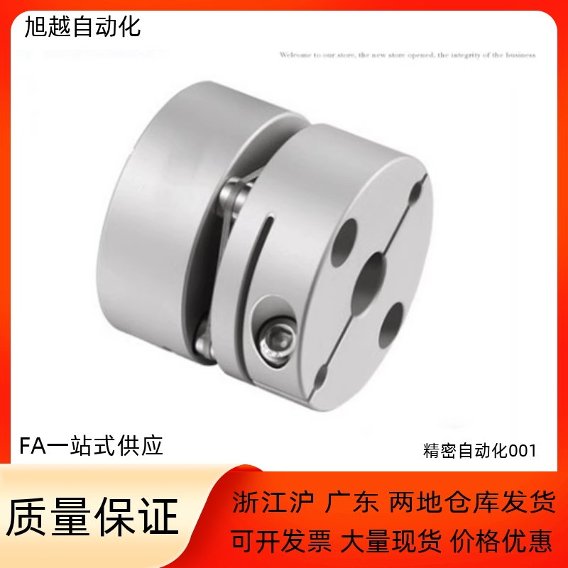 膜片联轴器CPHA-D19 D25 D27 D32-A4 A5 A6 A8 A10-B5 B6 B8 B10
