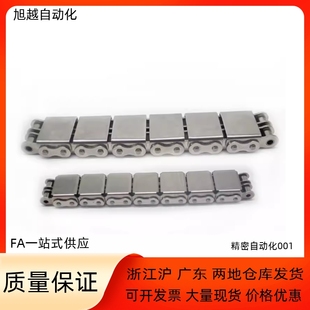 10A VMT01 08B U型盖板链 12A