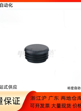 管塞BMD15-D10 D12 D12.7 D13 D14 D15 D16 D18 D19 D20 D22 D24