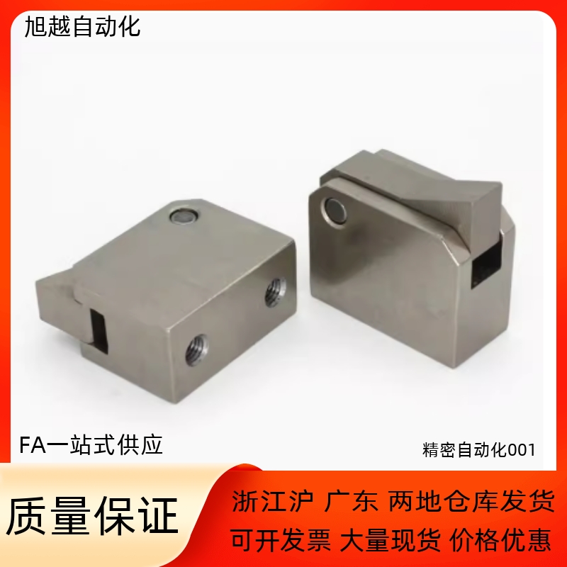 止回组件PFSB/PFSK/PFSA/PFSN-T7/T10/T14-L/H 止回器