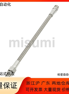 挠性氟树脂软管HOSFR6 -1  2 3 4 5 6 7 8 10-LA LB LC-RA RB RC