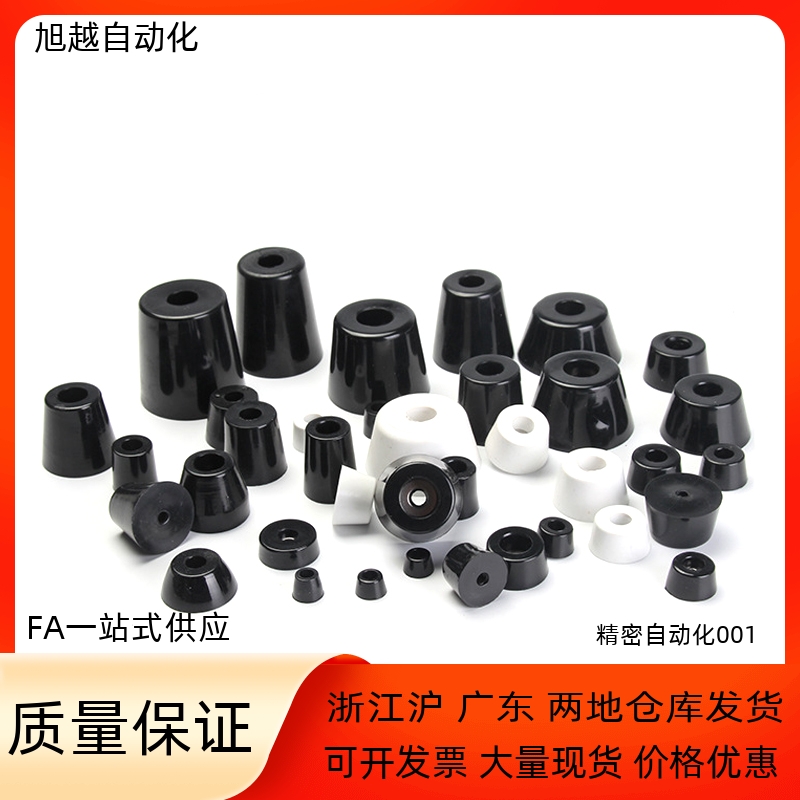 带轴环导电橡胶脚恒泰