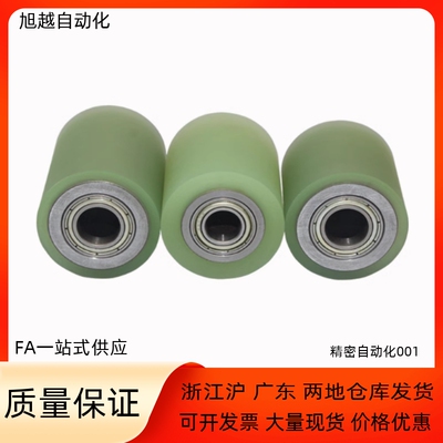聚氨酯滚轮QAC24/QAC25-35/40/50-L20/L25/L30/L40/L50/L100