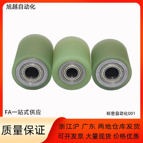 聚氨酯滚轮QAC24/QAC25-35/40/50-L20/L25/L30/L40/L50/L100